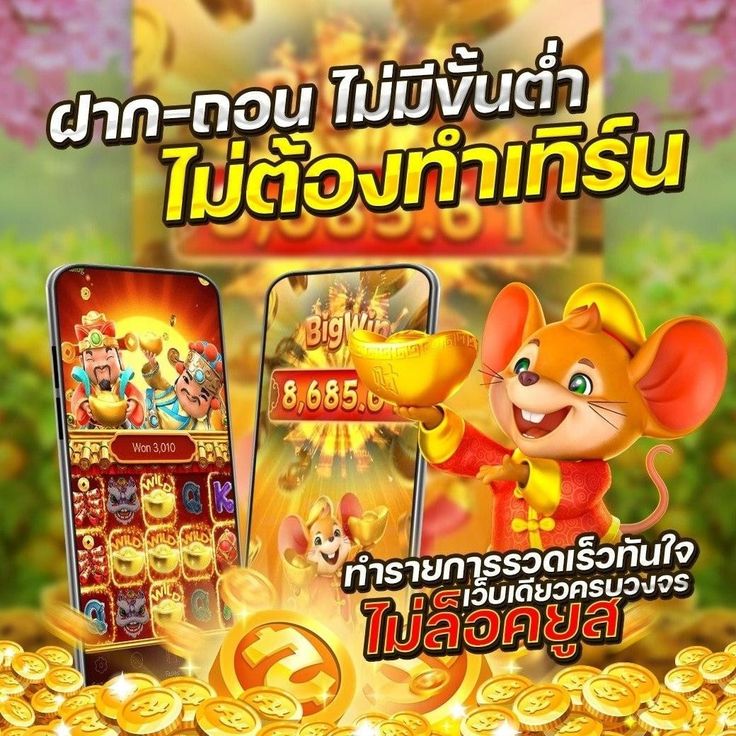 เว็บคาสิโนทำเงินรูปแบบใหม่ เปิดประสบการณ์ใหม่ในสร้างรายได้